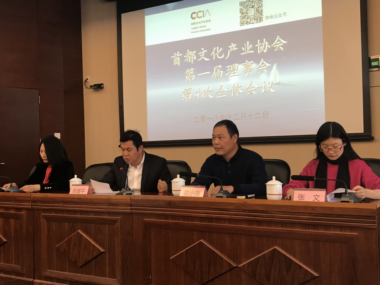 1545965303062013412.jpg 微信图片_20181217175446.jpg